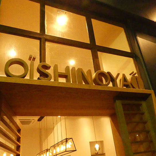 Restaurant Oishinoya